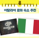 하이브(HIVE) 호텔 이미지