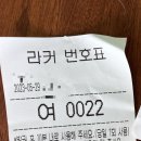 동진사우나 네이버블로그