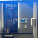 쉼터대패삼겹살