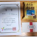 하주은국어논술학원