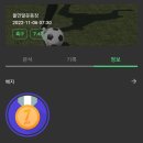 돌안말운동장 이미지