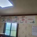 덕정텃밭쌈밥식당 이미지