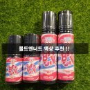 볼트앤너트 이미지