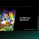 (주)에버그린미디어 게임인사이트
