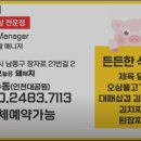 오늘은돼패지...!