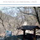 김구선생암각문 이미지