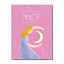 제이에디션