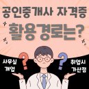 무진공인중개사사무소 이미지