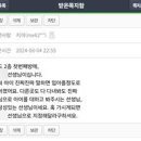 나사렛대학교 재활복지대학원 | 끊임없이 성장하는, 포항발달센터 송O희 언어인지치료사를 소개합니다
