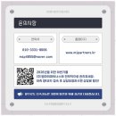 엠아이시스템