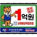 초전사우나 이미지