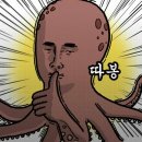 꿈꾸는作