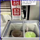 천상길 | 분위기까지 좋은 고깃집 후기 천상리갈매기살맛집