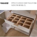 제이앤제이시스템 이미지