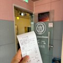 킹스더킹 여의도점