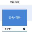 동화구연지도사(어린이스토리텔러) 이미지