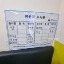 짜이뽕 | 대전 중구) 문화동 중식당 "짜이뽕" 솔직후기