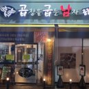 만수명품