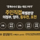 지행초등학교 병설유치원 이미지
