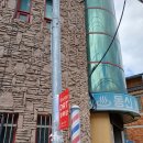 서당골경로당 이미지