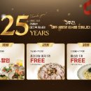 매드포갈릭