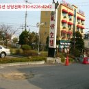 을왕관광호텔 네이버블로그