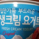 소와나무
