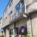 서초대로 71 이미지