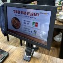 주안농원 | 농원숯불왕갈비 : 인천 가성비 돼지갈비 소갈비살 맛집