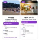 카우돈 | [36개월] 5월5일 어린이날 파주나들이🧡- wifh 경기투어패스