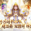 오트랜드 이미지