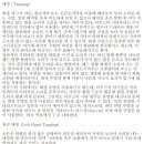 시크릿기타
