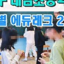 조은커뮤니케이션 이미지