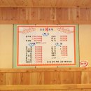 조은회토랑 이미지