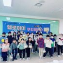 헬로야미 이미지