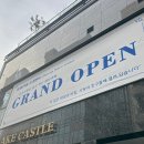 솔식당 | 대전 도안동 갑천생태공원 분위기 좋은 식당 내돈내산 후기〃솔레벤토