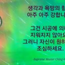 신성세계 이미지