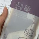 천호퍼스트한의원 이미지