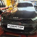 타이어프로 비전점 이미지