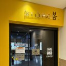 세븐일레븐 전남장흥점 | 장흥 가볼만한 곳 - 전남 장흥 스파리조트 안단테 , 수문해수욕장이 가까운 리조트