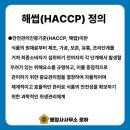 화미락