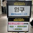 에프티(주) | FT아일랜드 2025 콘서트 후기ㅣ블루스퀘어 지정석 시야
