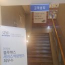 두산점현대자동차 이미지