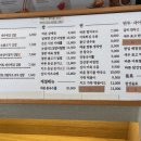 바르다김선생통영무전점