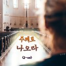 제이어스(주) 이미지