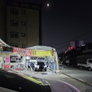 일월손세차 이미지