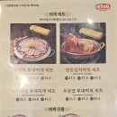 박가부대(동림점) | 박가부대 인천검단사거리점 검단 부대찌개 맛집