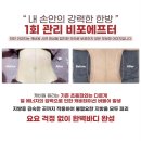 제이슬림뷰티