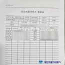 대전호흡기의료기 네이버블로그