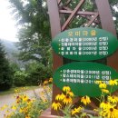 오미리 마을회관 이미지